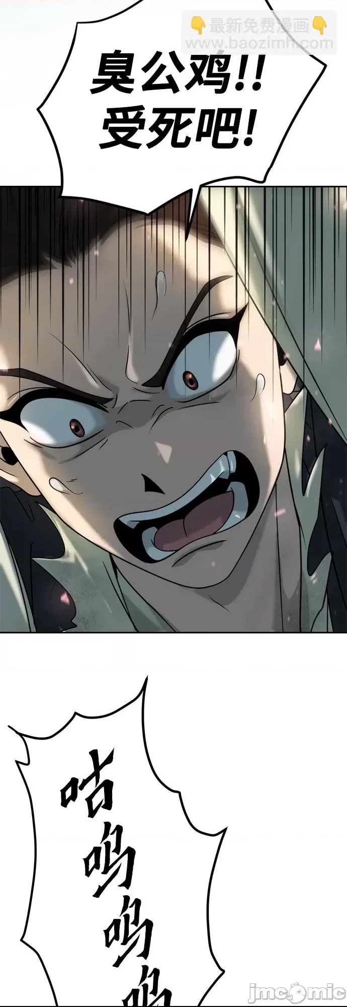 第 70 页