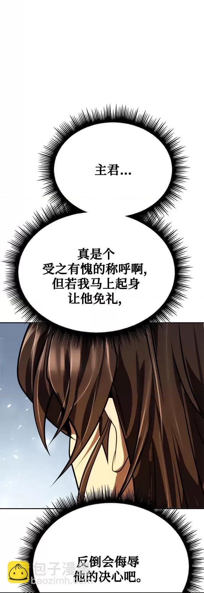 第 117 页