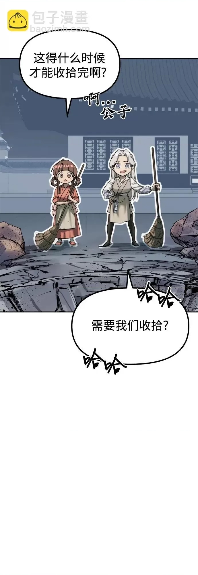第 64 页