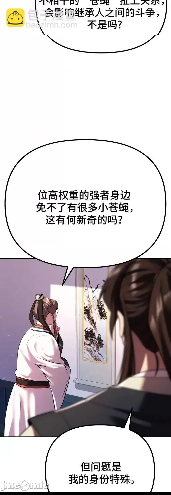 第 74 页