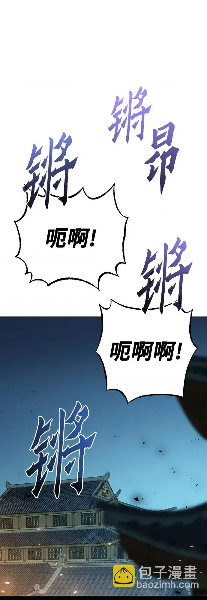 第 96 页