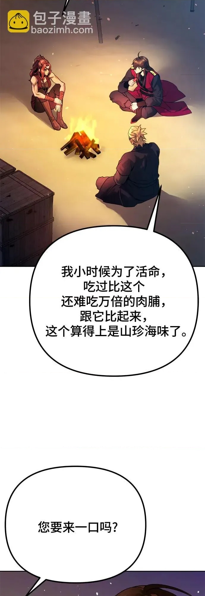 第 69 页