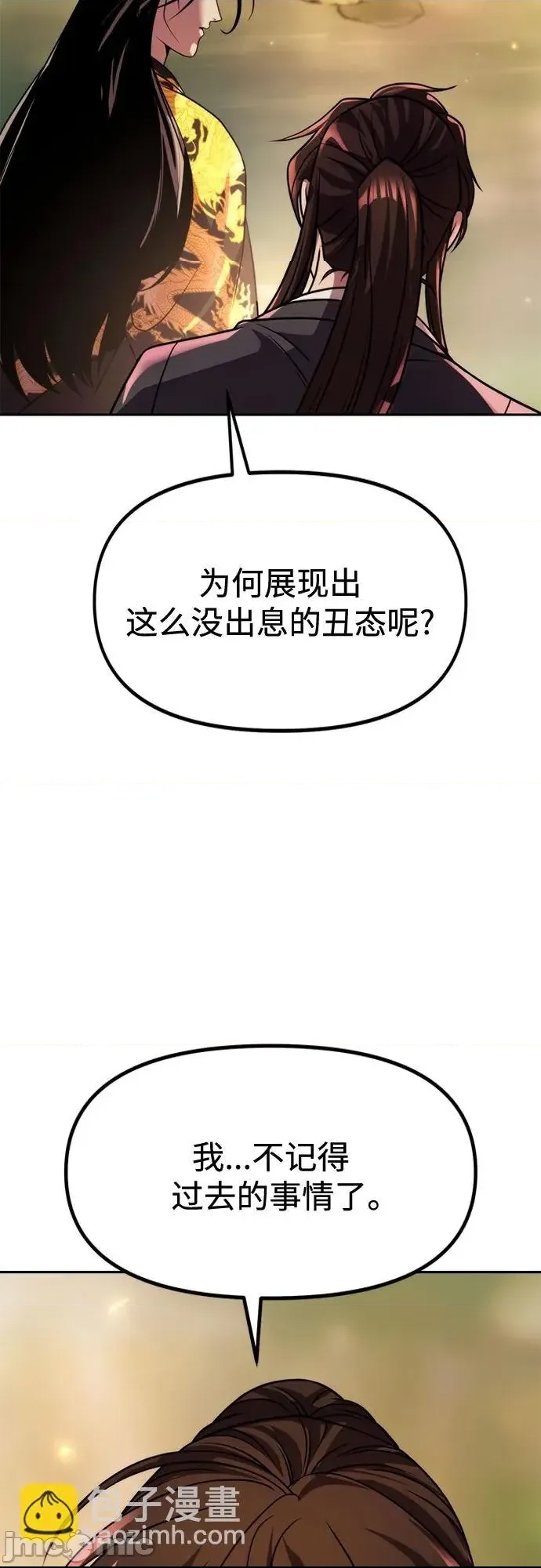 第 90 页