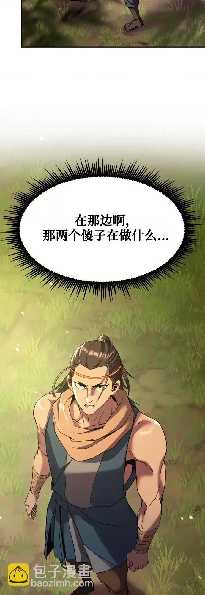 第 91 页