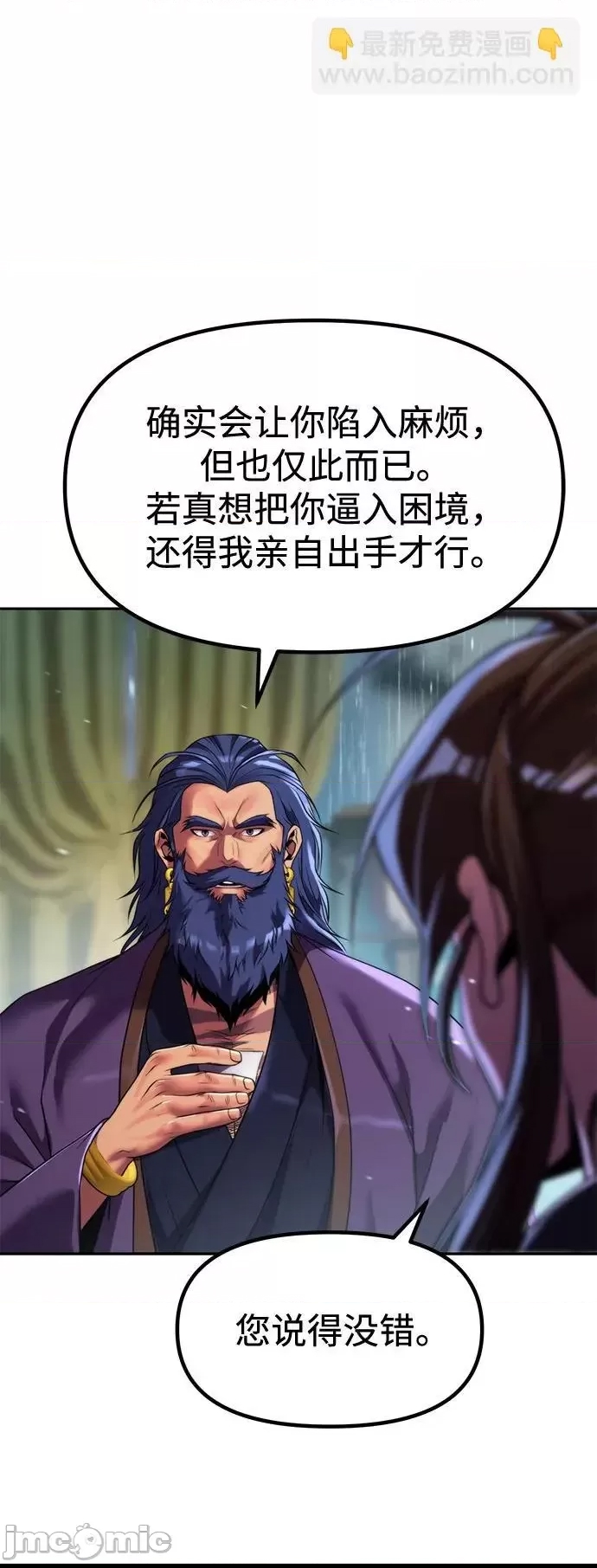 第 70 页