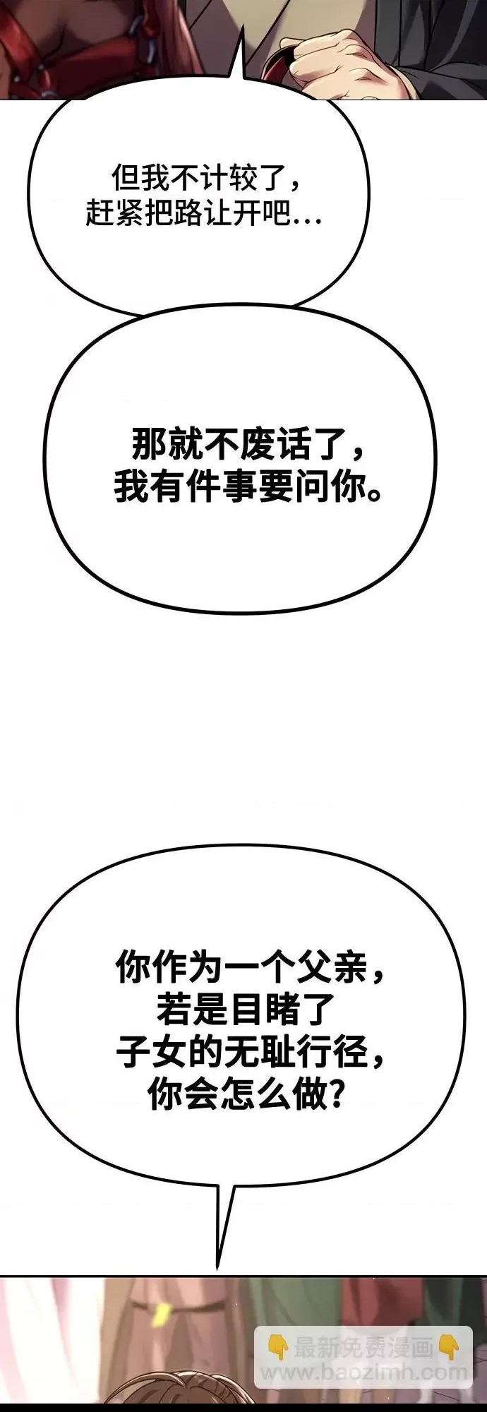 第 75 页
