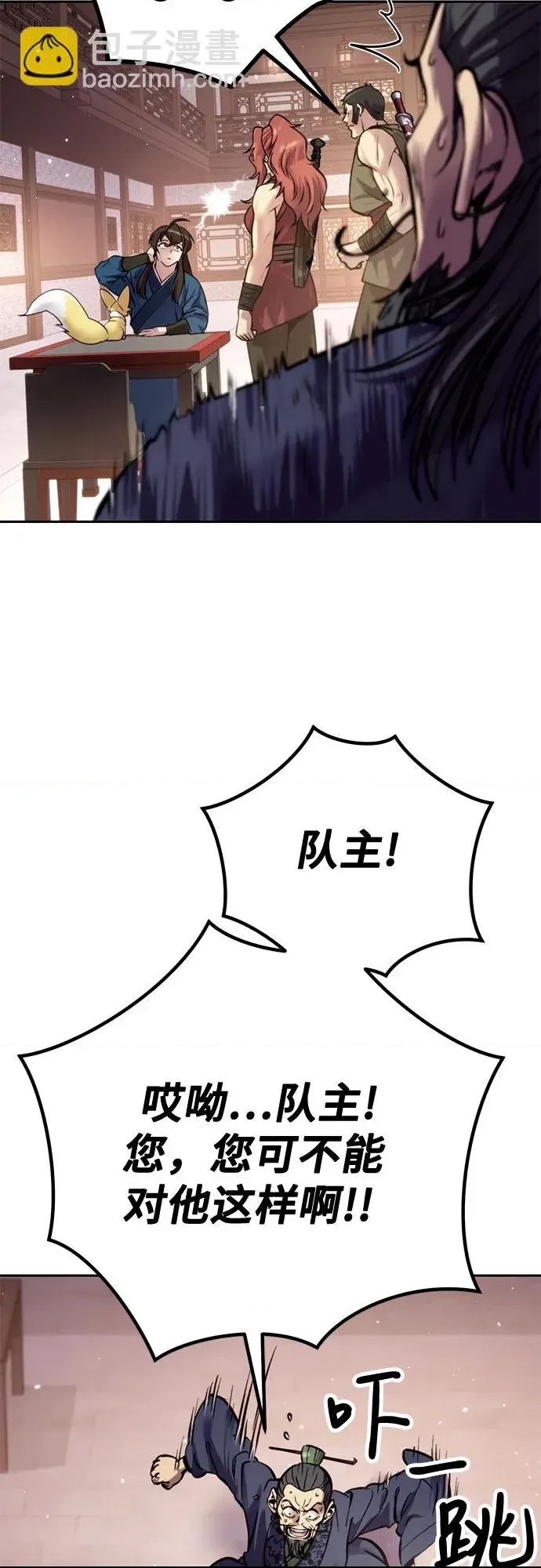 第 93 页