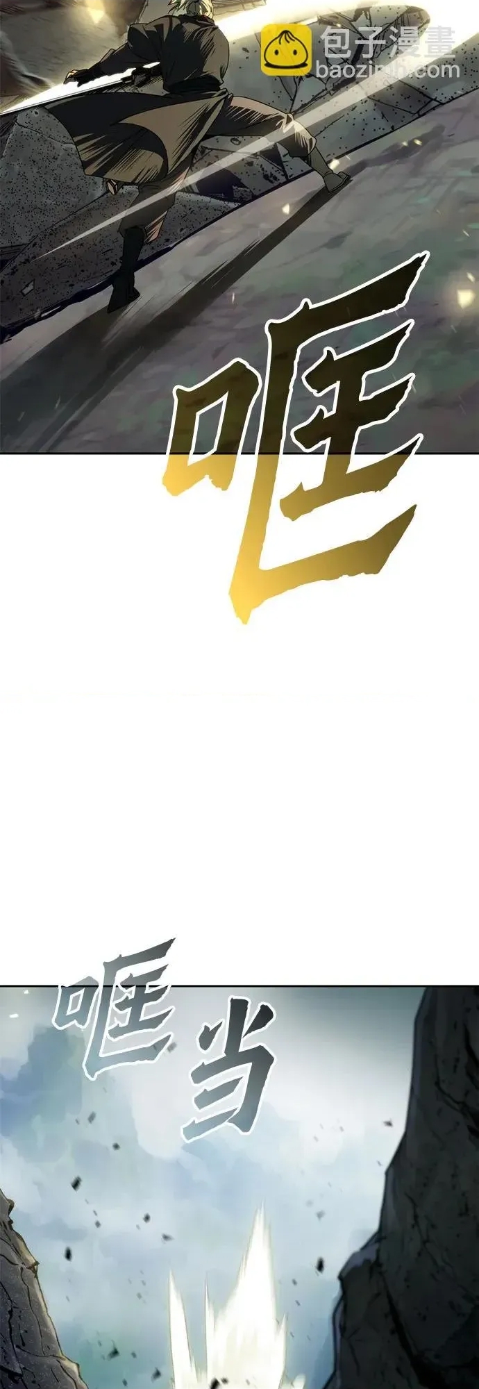 第 99 页