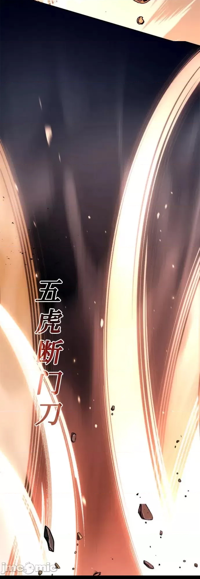 第 70 页