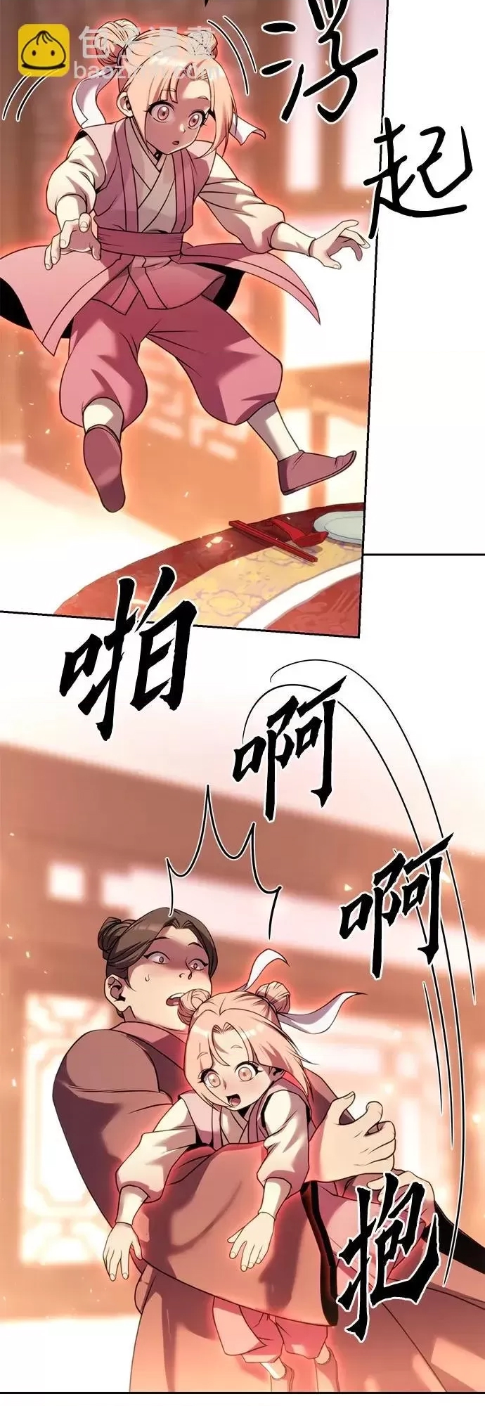 第 89 页