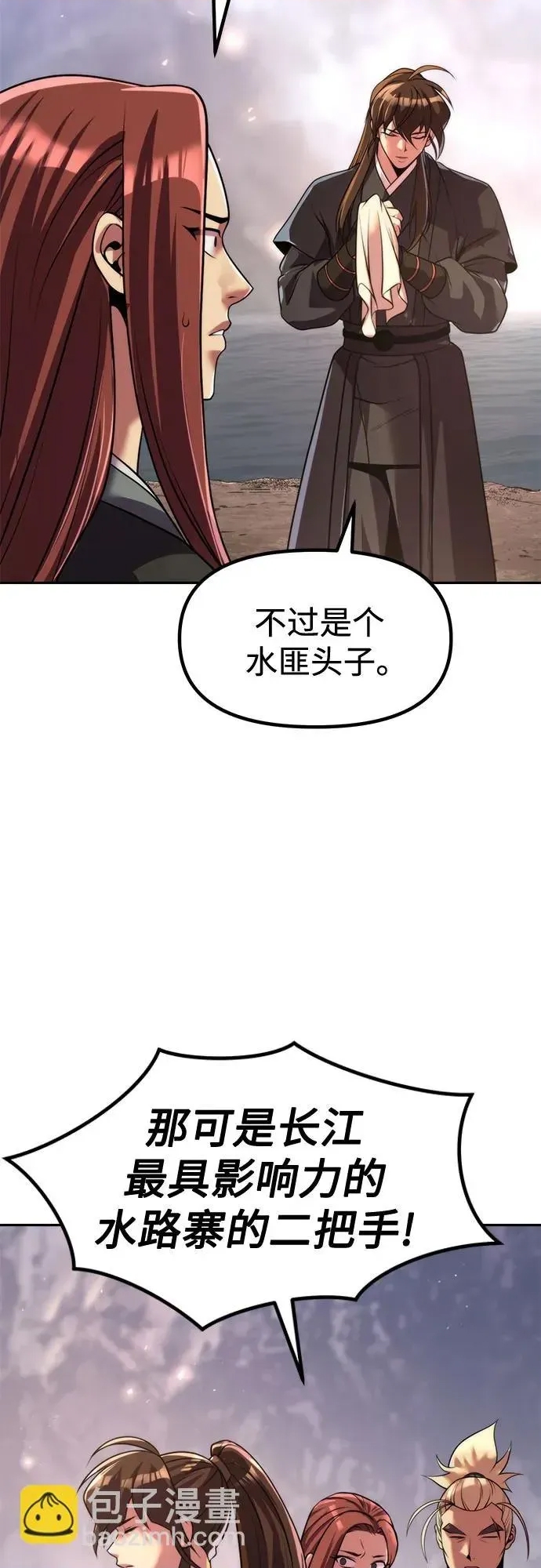 第 68 页
