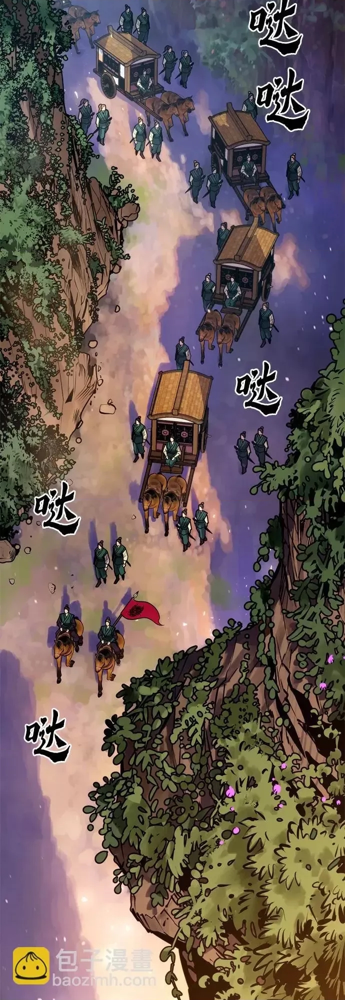 第 69 页