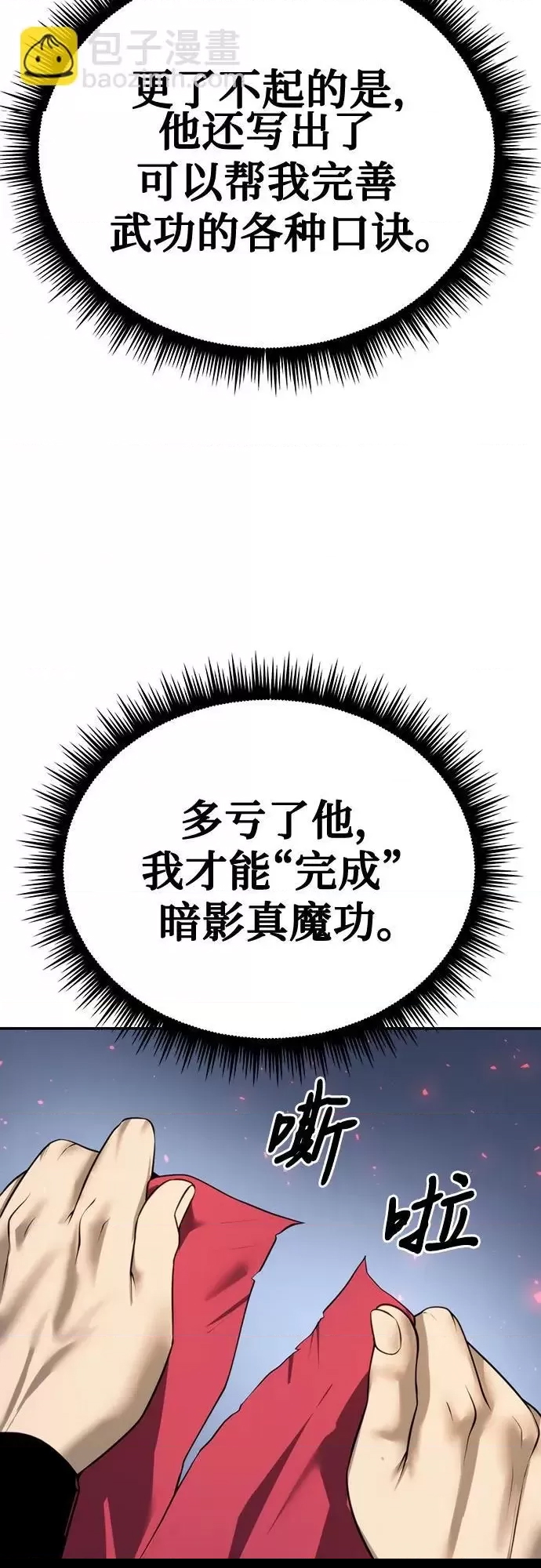 第 90 页