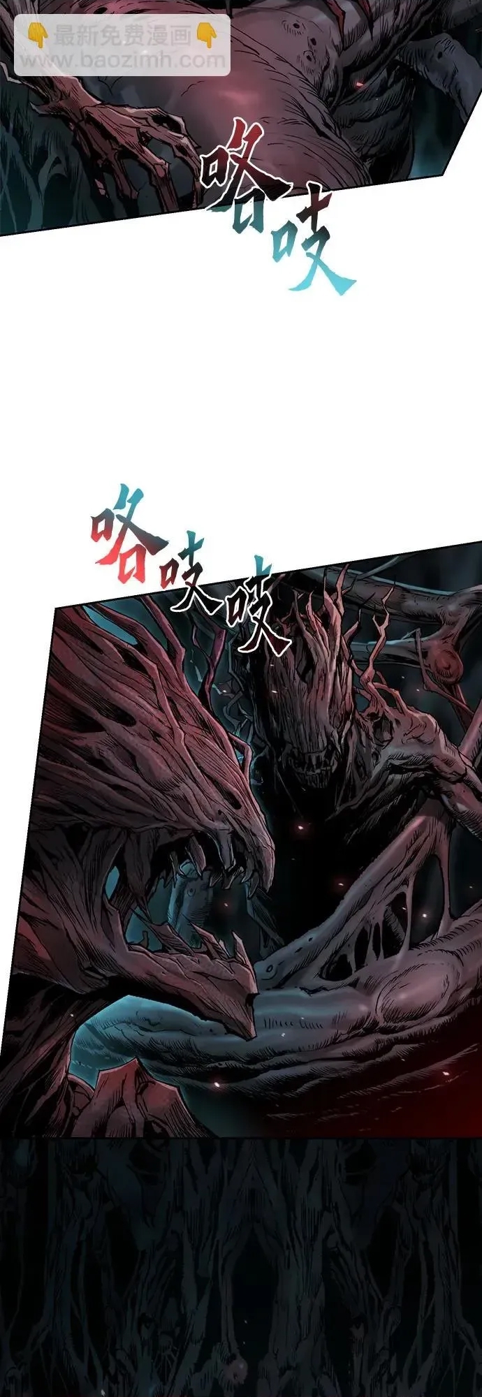 第 84 页