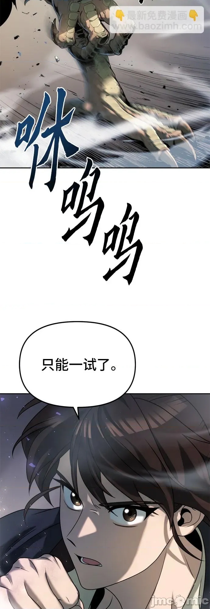 第 85 页