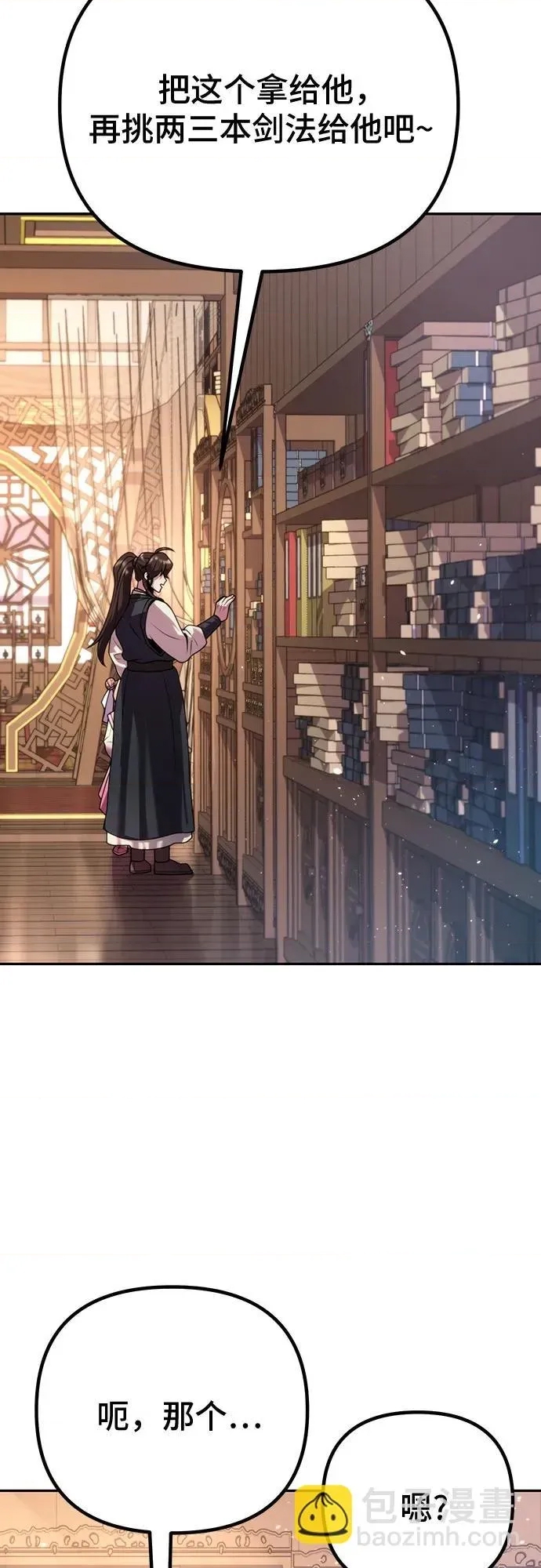 第 48 页