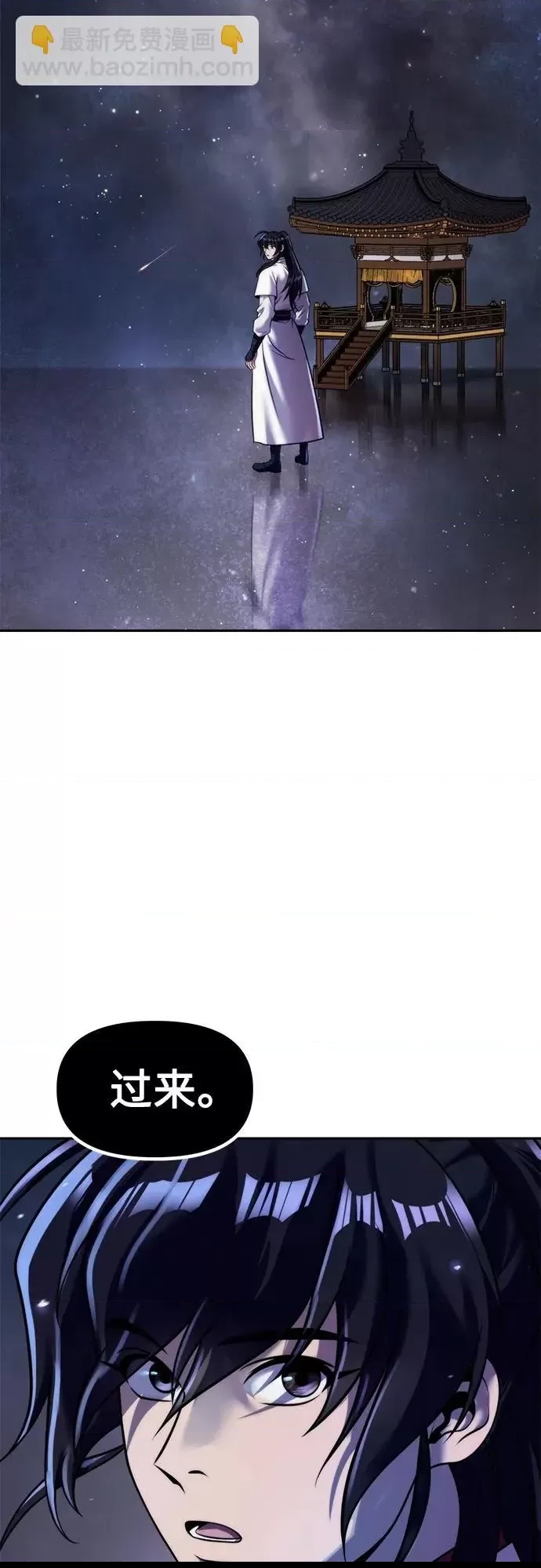 第 71 页