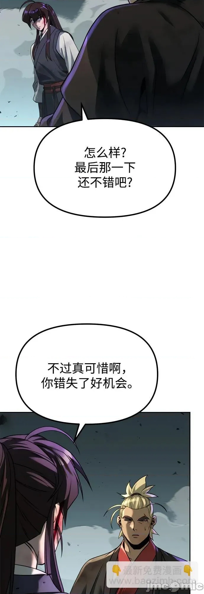 第 60 页
