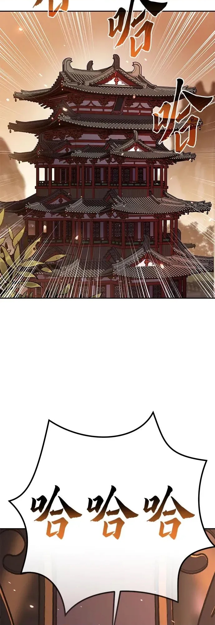 第 101 页