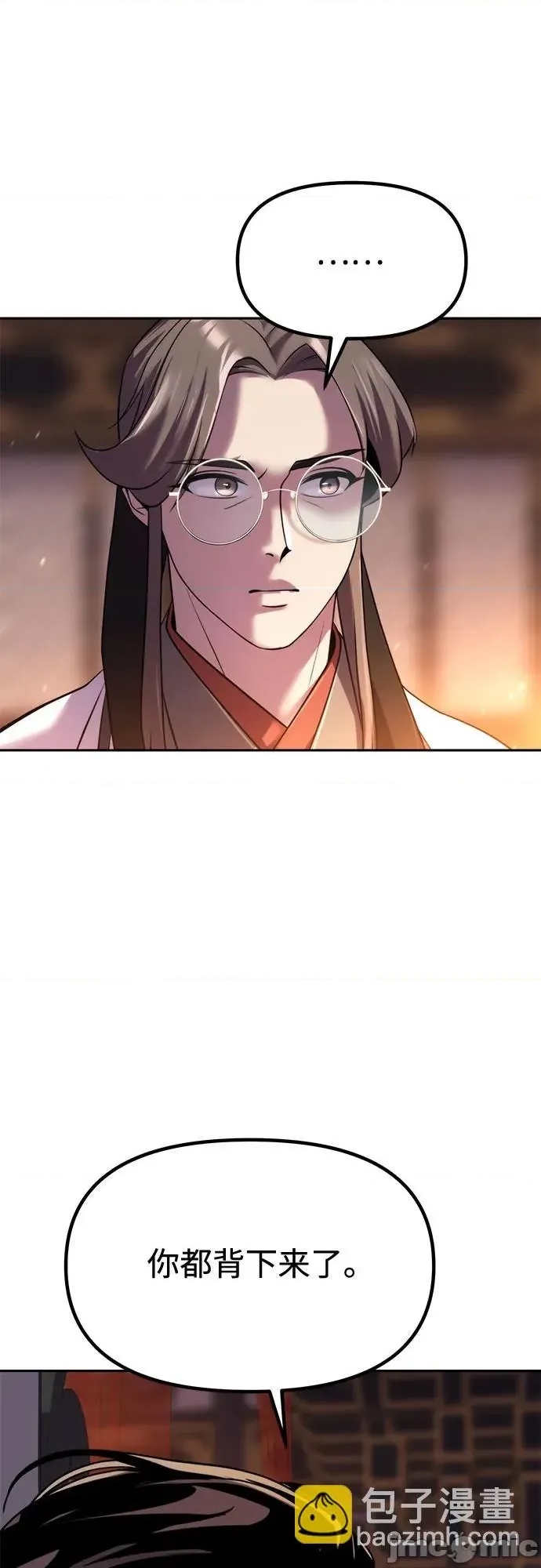 第 85 页