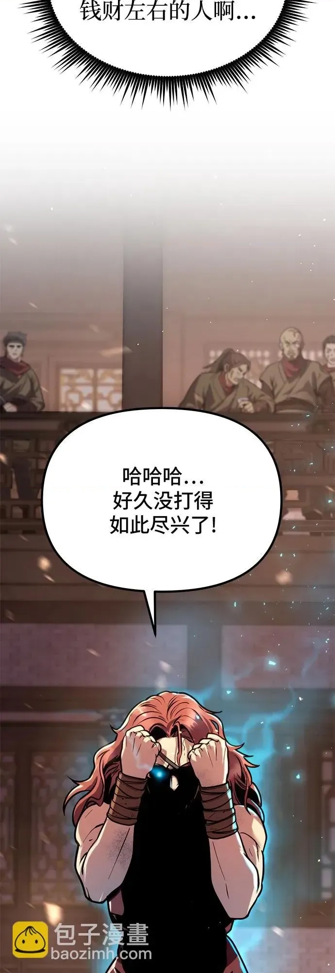 第 104 页