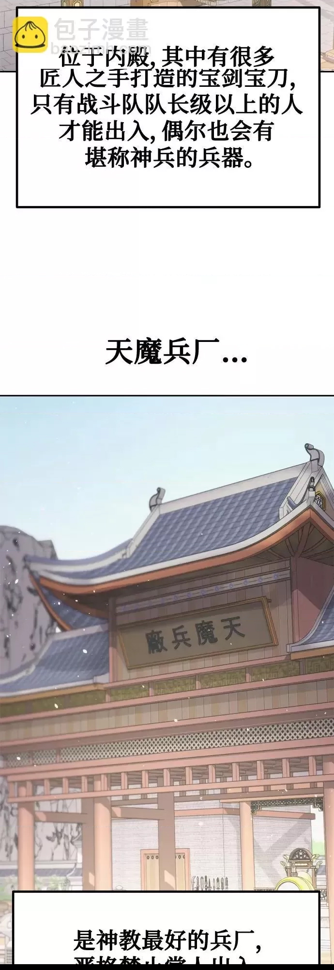 第 83 页