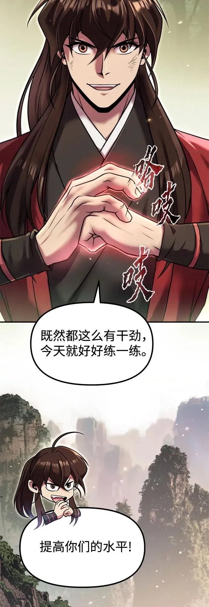 第 89 页