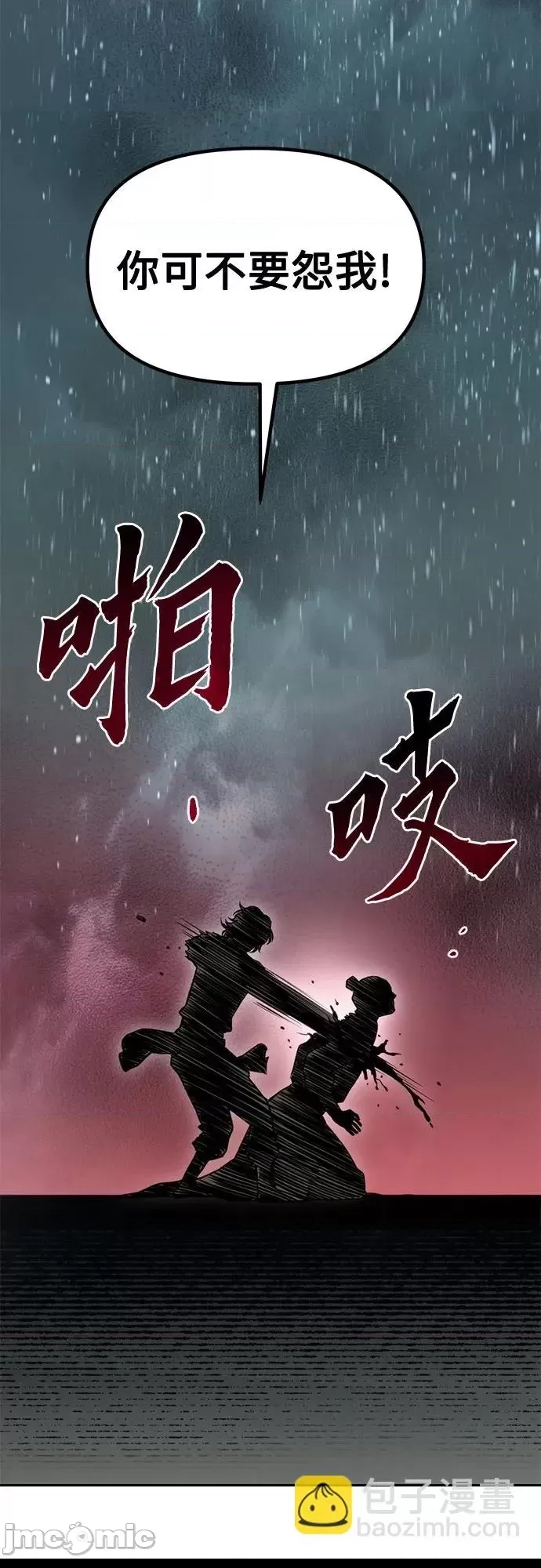 第 105 页