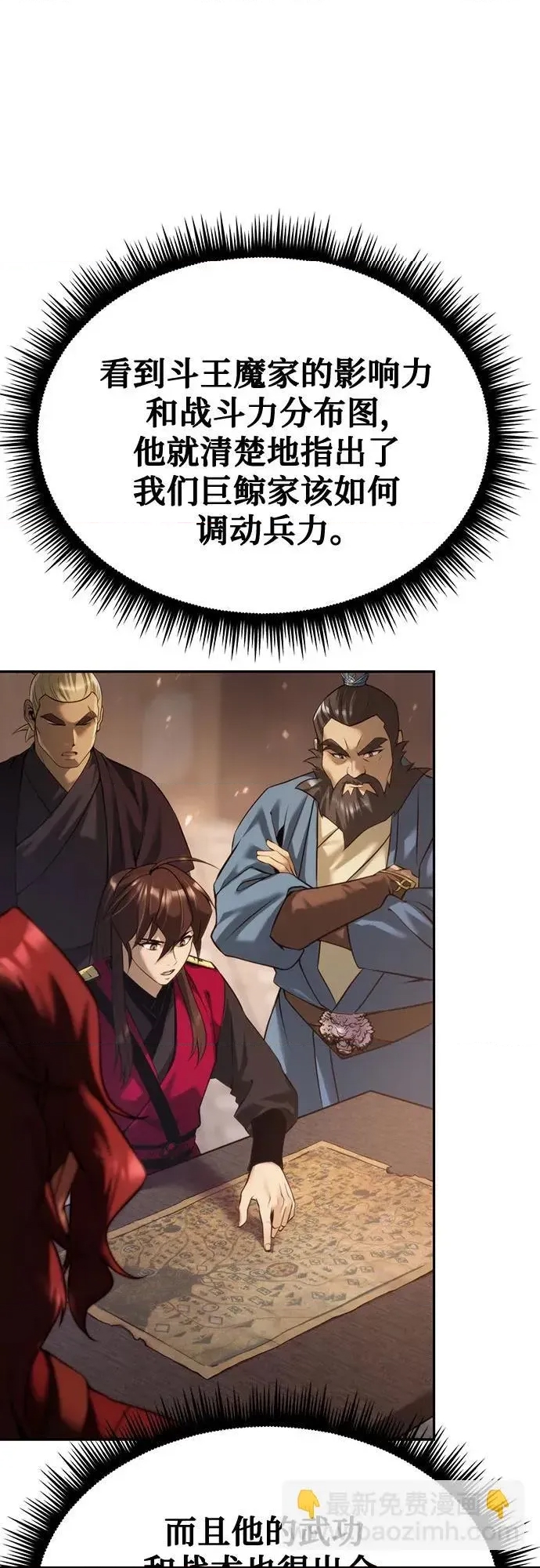 第 58 页