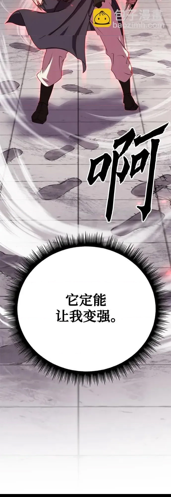 第 84 页