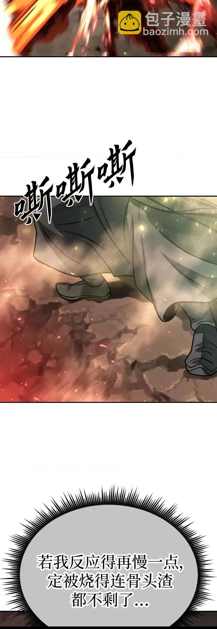第 75 页