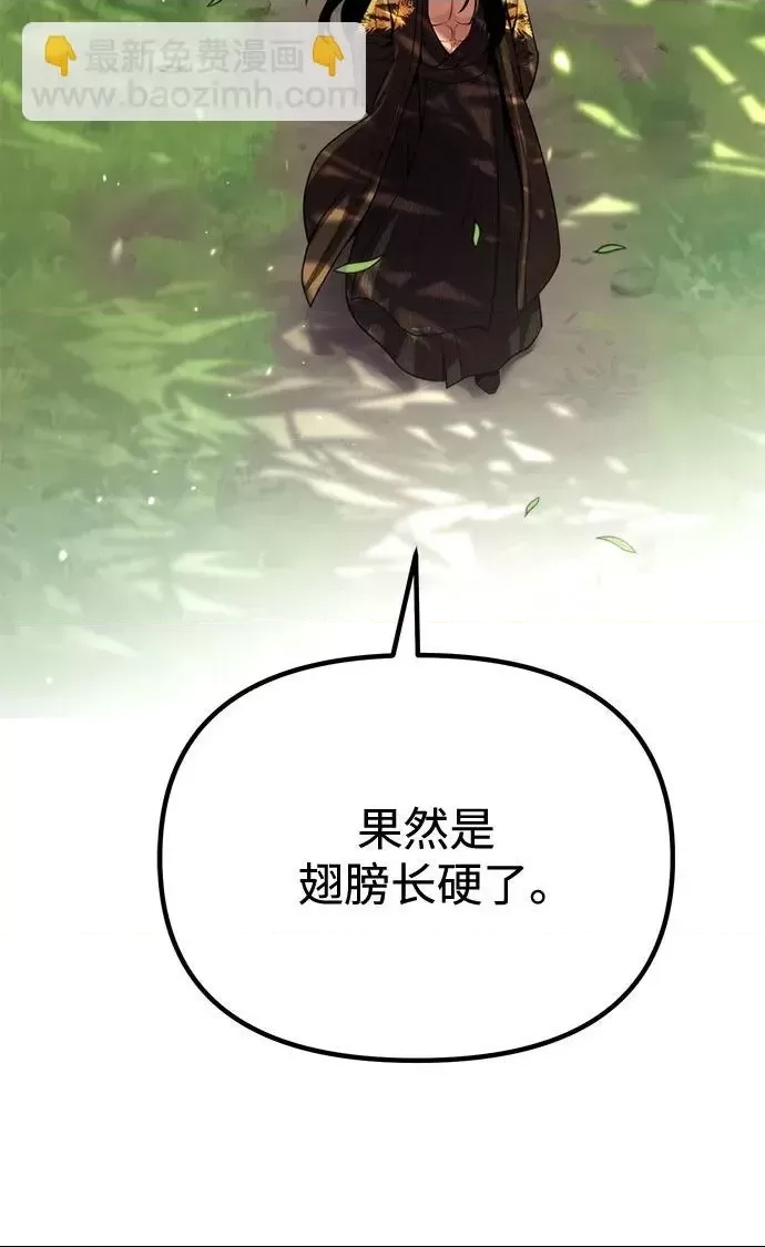 第 94 页