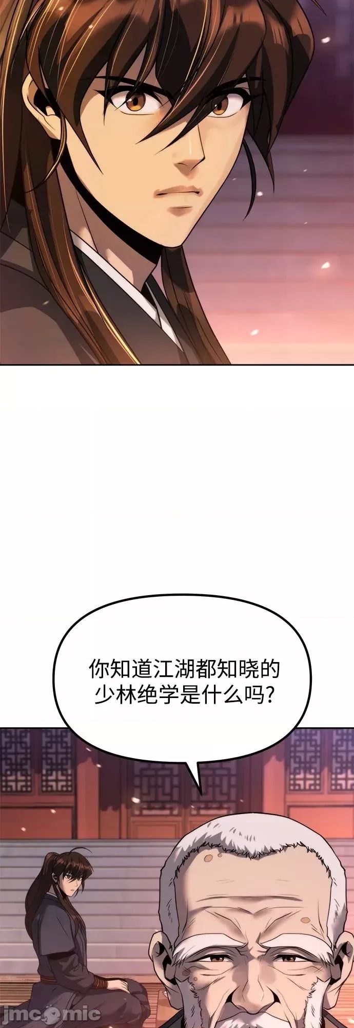 第 70 页