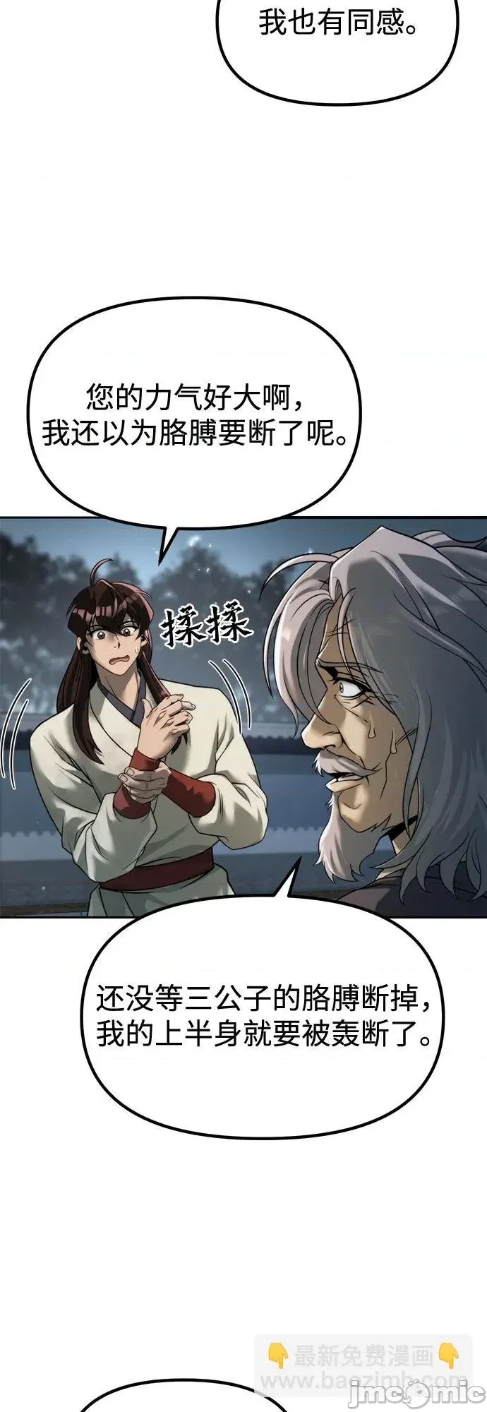 第 55 页