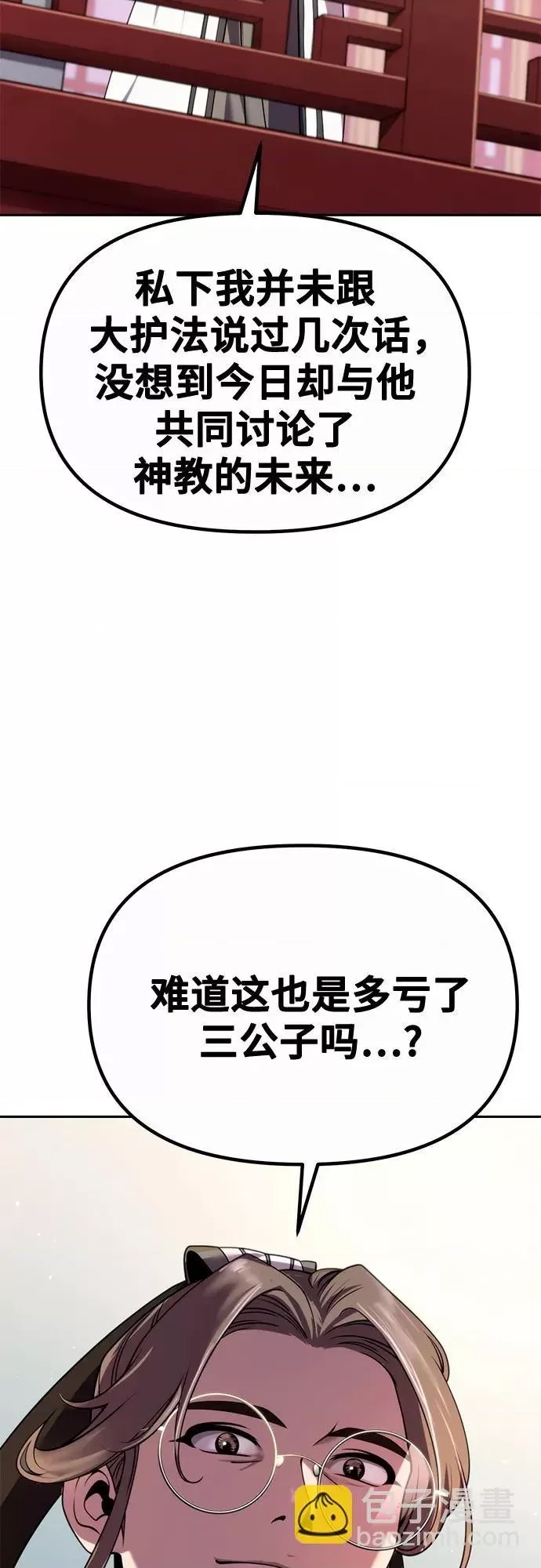 第 73 页