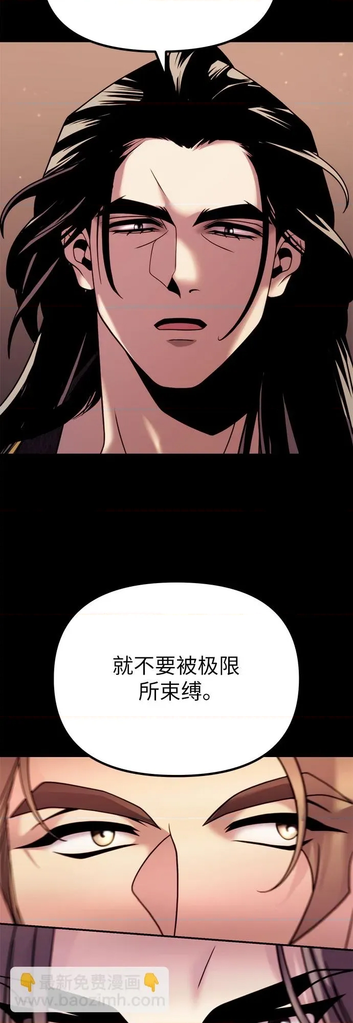 第 83 页