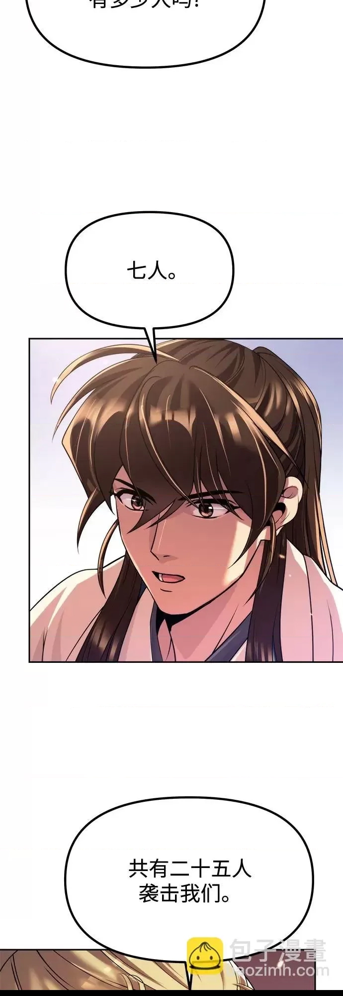 第 74 页