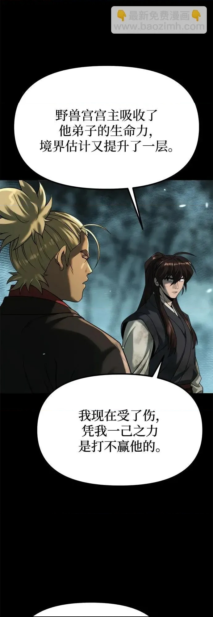 第 68 页