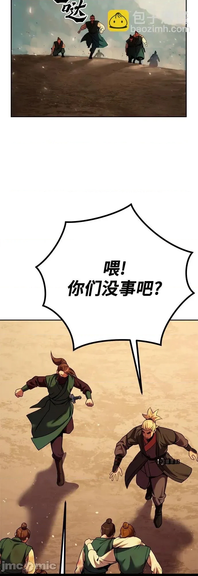 第 85 页