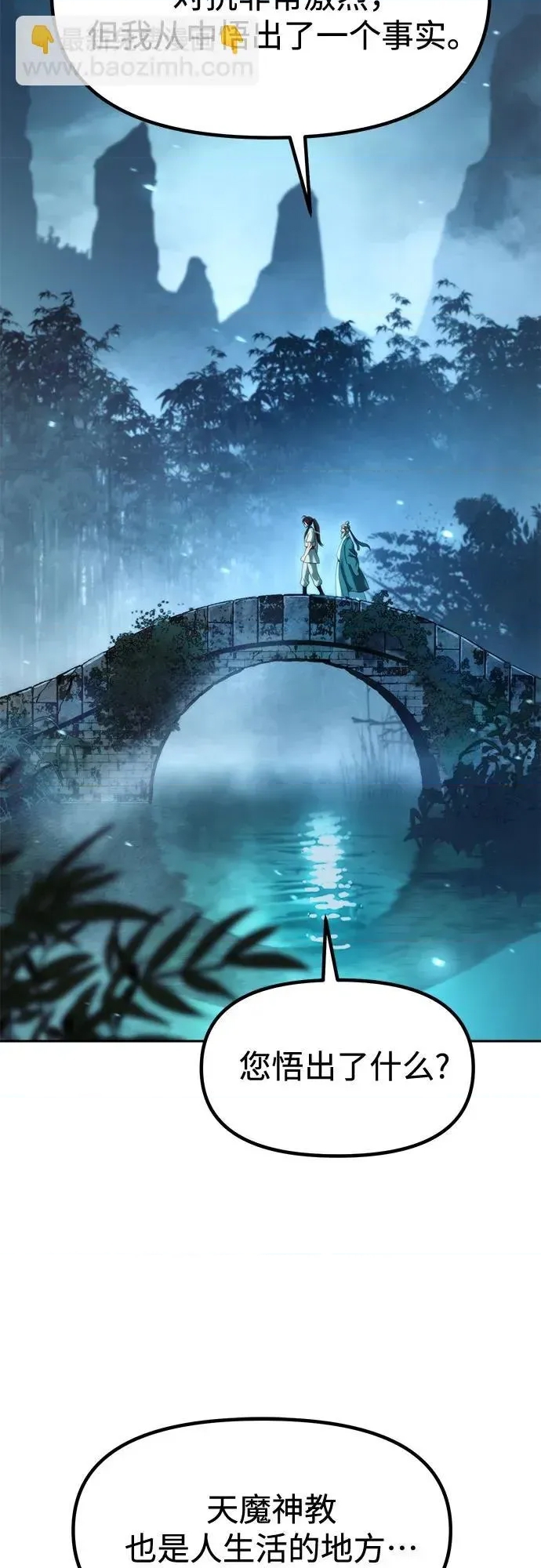 第 80 页