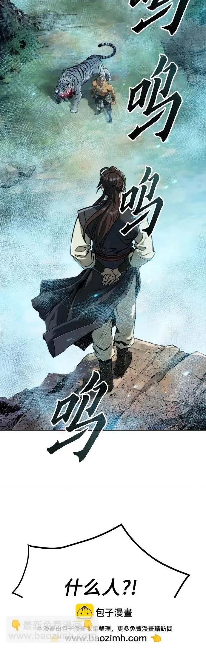 第 86 页