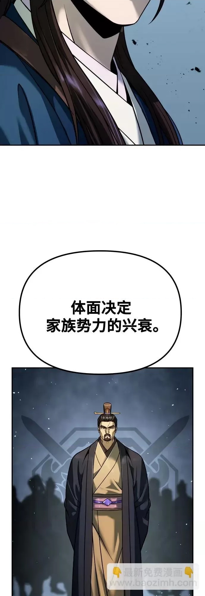 第 82 页