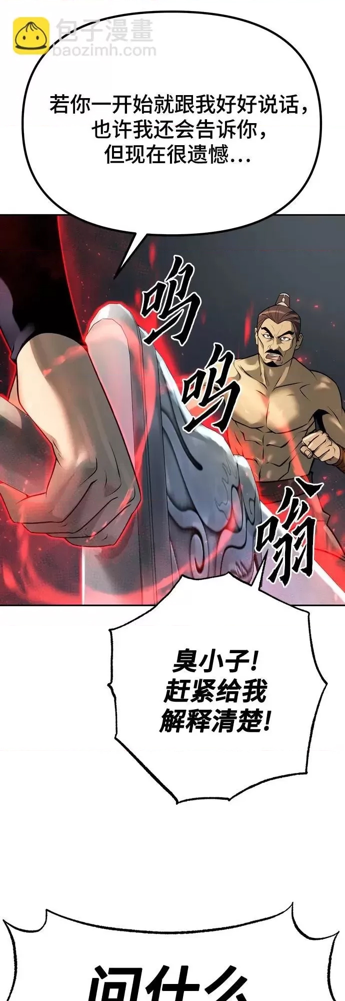 第 89 页