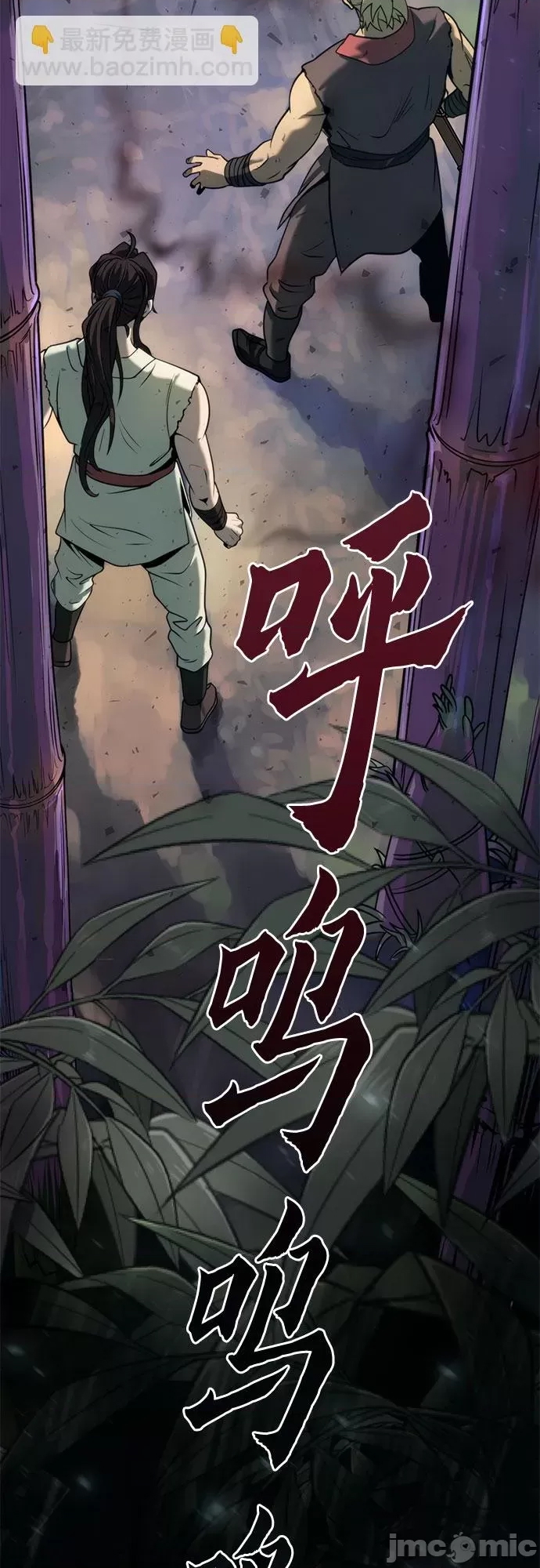 第 87 页