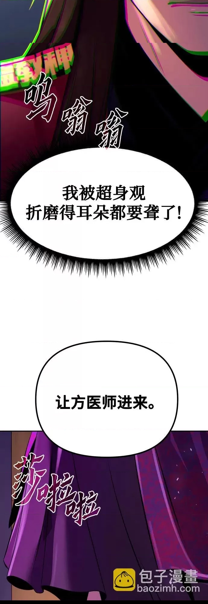 第 87 页