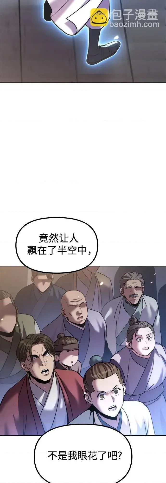 第 75 页