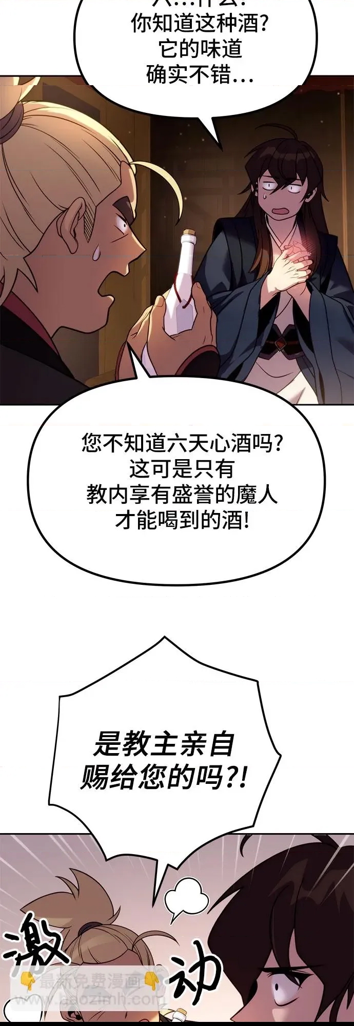 第 64 页