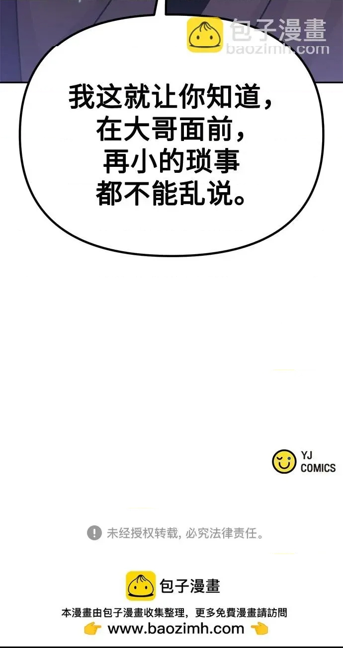 第 89 页