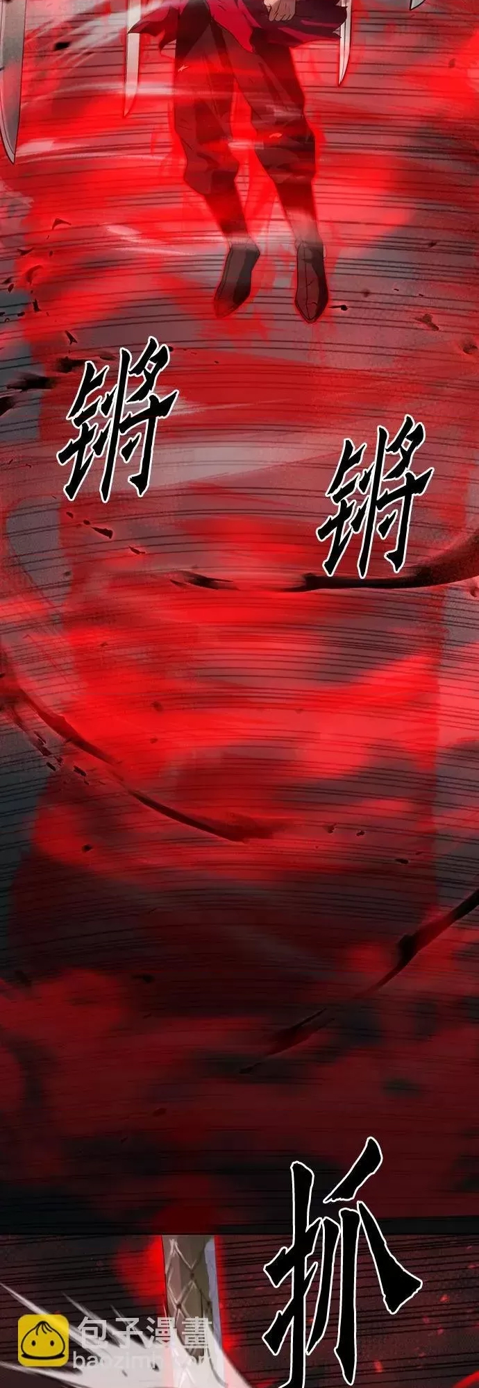 第 111 页