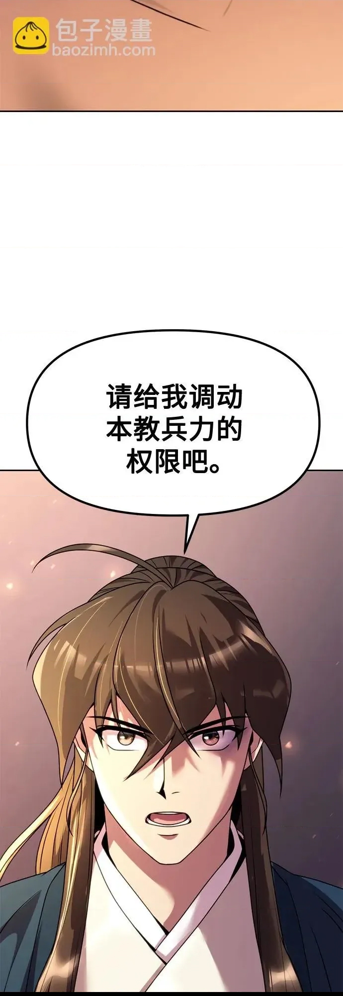 第 100 页